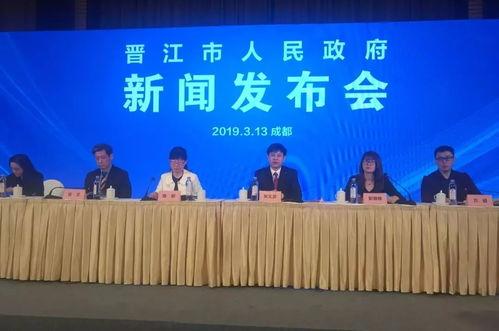 晋江大城市新闻爆料最新,最新爆料揭示城市动态,聚焦民生热点